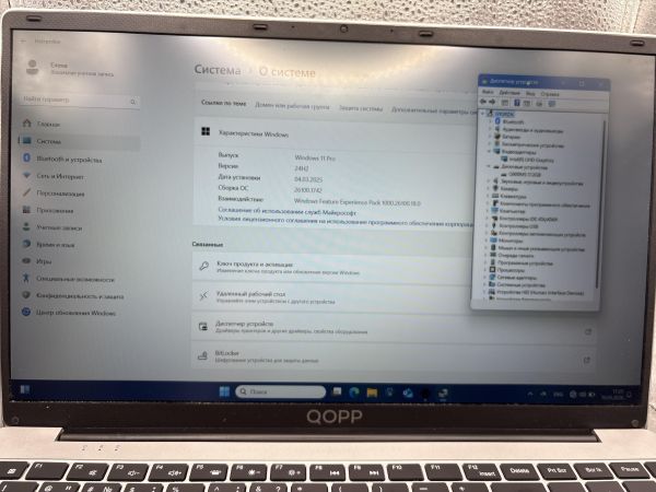 ноутбук QOPP без модели (15.6/FHD/N100/16GB/512GB) в Новосибирск
