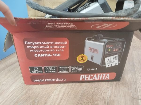 Купить РЕСАНТА САИПА-160 в Новосибирск за 5900 руб.