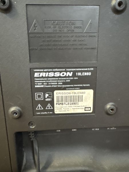 телевизор Erisson 19LEN60 в Новосибирск