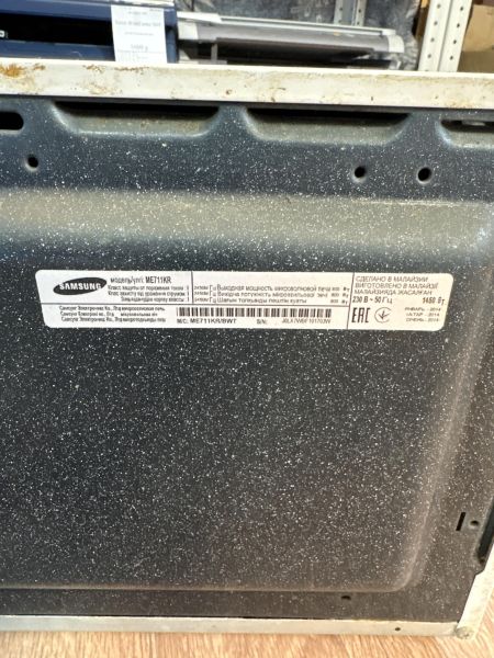 Купить Samsung ME711KR в Новосибирск за 1800 руб.