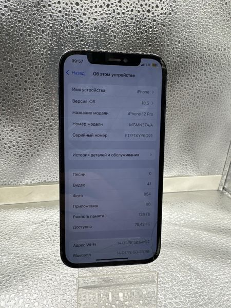 сотовый телефон Apple iPhone 12 Pro 128GB в Зима