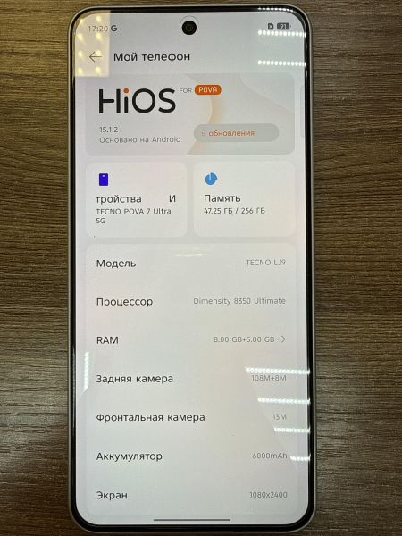 сотовый телефон TECNO Pova 7 Ultra 5G 8/256GB (LJ9) Duos в Иркутск
