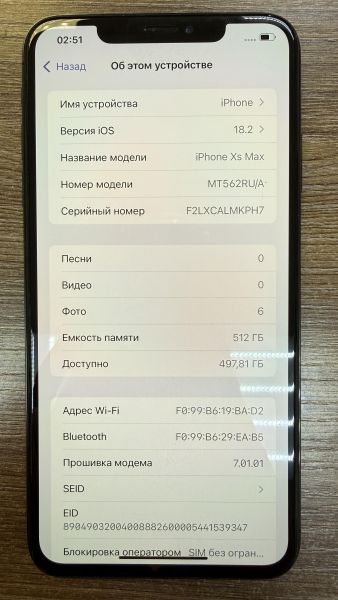 сотовый телефон Apple iPhone XS Max 512GB в Иркутск