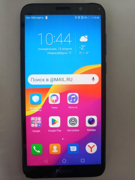 Купить Honor 7A 2/16GB (DUA-L22) Duos в Улан-Удэ за 1200 руб.