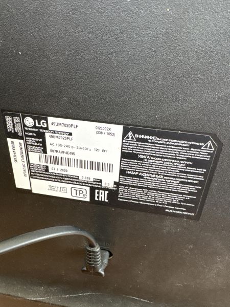 телевизор LG 49UM7020PLF в Новосибирск