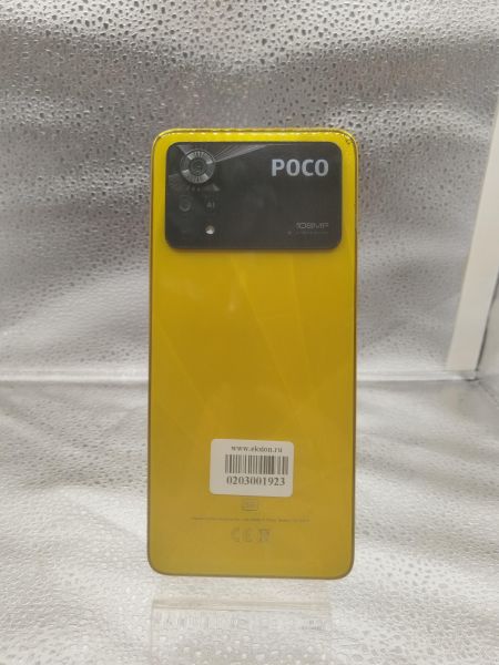 Купить POCO X4 Pro 5G 8/256GB (2201116PG) Duos в Новосибирск за 9500 руб.