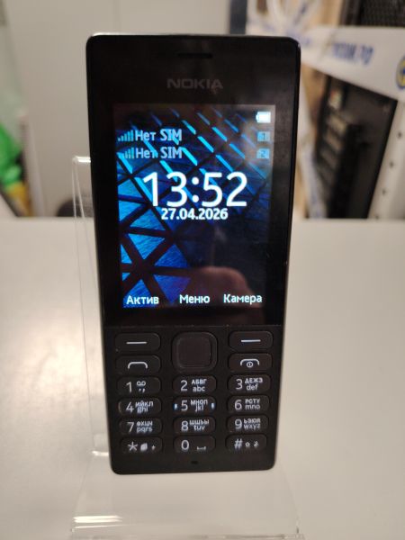сотовый телефон Nokia 150 (RM-1190) Duos в Новосибирск