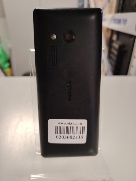 сотовый телефон Nokia 150 (RM-1190) Duos в Новосибирск