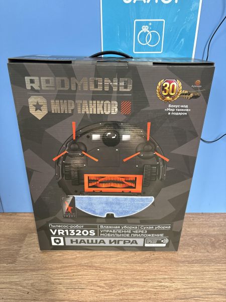 робот-пылесос Redmond VR1320S с СЗУ в Новосибирск
