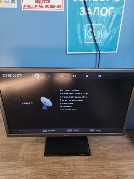 телевизор DEXP F22D7200E/W в Новосибирск