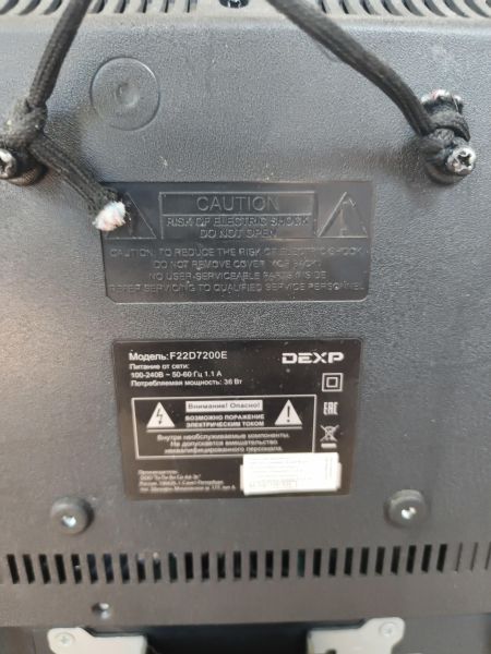 телевизор DEXP F22D7200E/W в Новосибирск