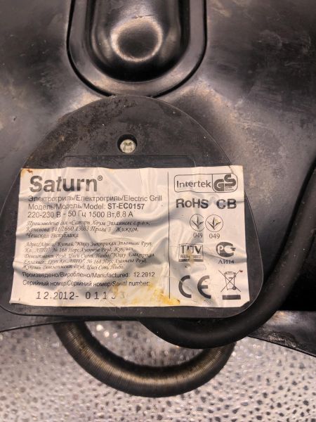 гриль Saturn ST-EC0157 в Новосибирск