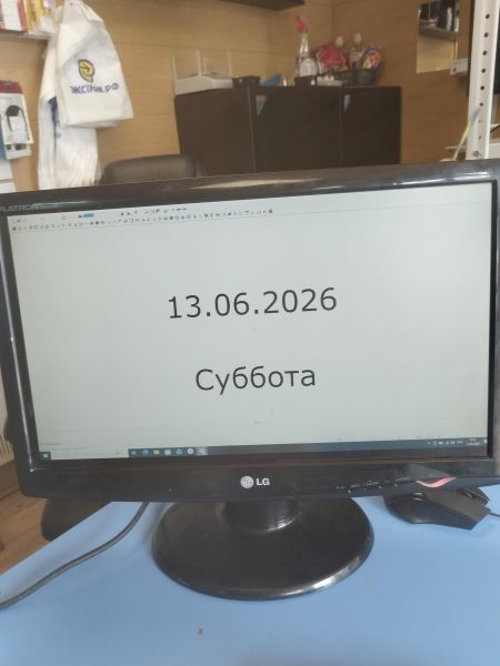монитор LG Flatron W2043SE-PF в Новосибирск