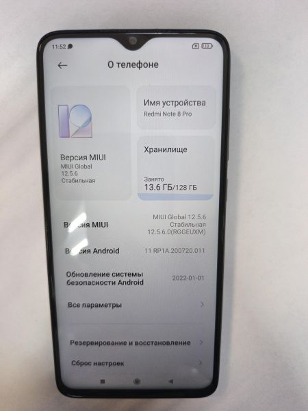 сотовый телефон Xiaomi Redmi Note 8 Pro 6/128GB (M1906G7G) Duos в Иркутск