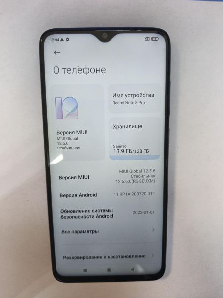 сотовый телефон Xiaomi Redmi Note 8 Pro 6/128GB (M1906G7G) Duos в Иркутск