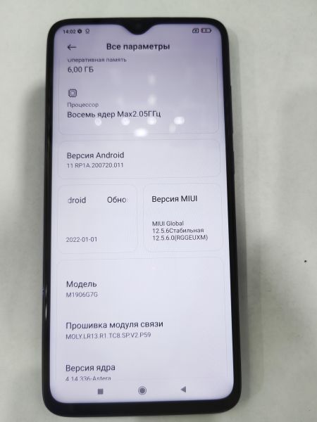 сотовый телефон Xiaomi Redmi Note 8 Pro 6/128GB (M1906G7G) Duos в Иркутск