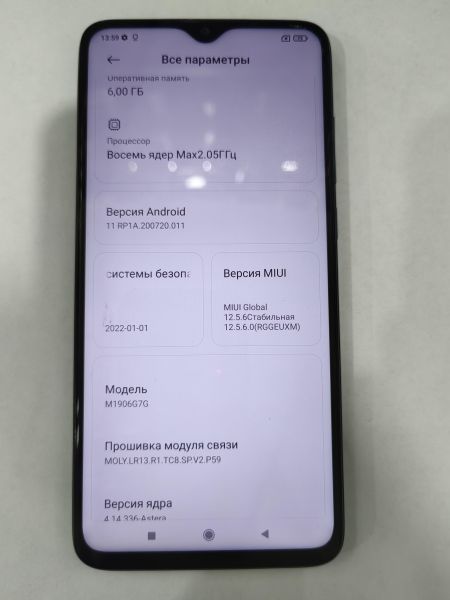 сотовый телефон Xiaomi Redmi Note 8 Pro 6/64GB (M1906G7G) Duos в Иркутск