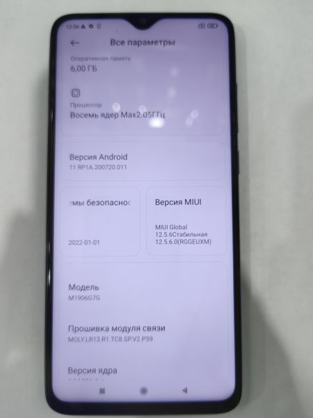 сотовый телефон Xiaomi Redmi Note 8 Pro 6/64GB (M1906G7G) Duos в Иркутск