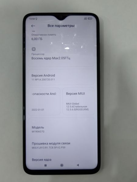 сотовый телефон Xiaomi Redmi Note 8 Pro 6/64GB (M1906G7G) Duos в Иркутск