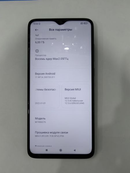 сотовый телефон Xiaomi Redmi Note 8 Pro 6/64GB (M1906G7G) Duos в Иркутск