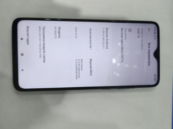 сотовый телефон Xiaomi Redmi Note 8 Pro 6/64GB (M1906G7G) Duos в Иркутск