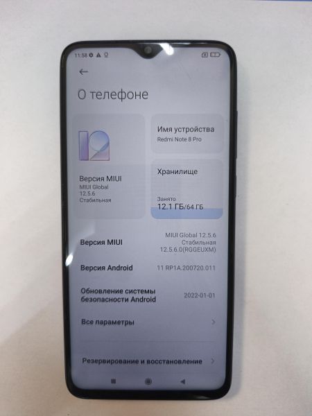 сотовый телефон Xiaomi Redmi Note 8 Pro 6/64GB (M1906G7G) Duos в Иркутск