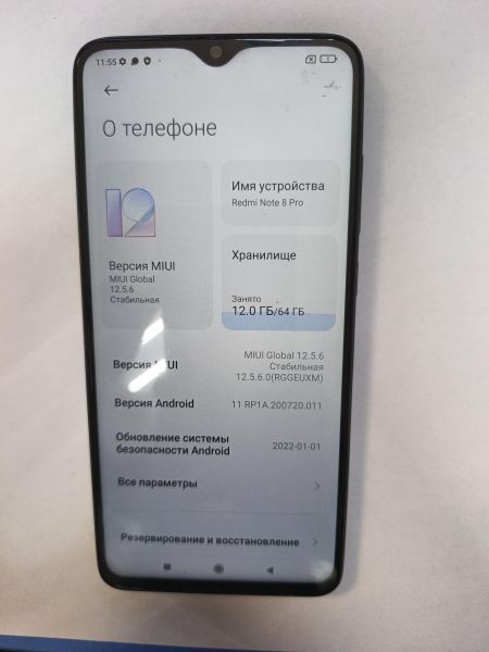 сотовый телефон Xiaomi Redmi Note 8 Pro 6/64GB (M1906G7G) Duos в Иркутск