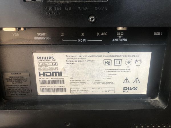 телевизор Philips 40PFL5007T в Новосибирск