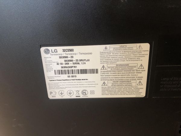телевизор LG 32CS560 в Новосибирск