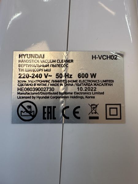 вертикальный пылесос Hyundai H-VCH02 в Новосибирск