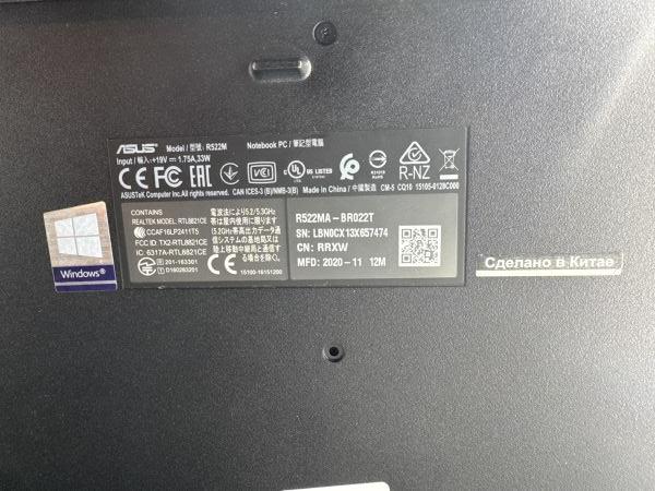 ноутбук ASUS R522MA-BR022T в Новосибирск