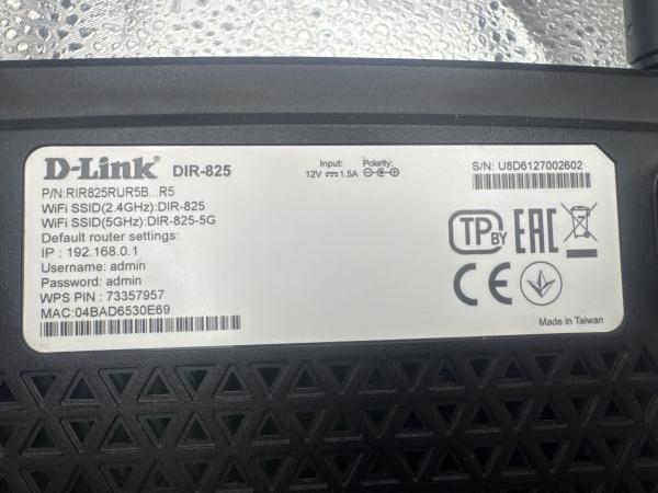 wi-fi-роутер и модем D-Link DIR-825 в Новосибирск