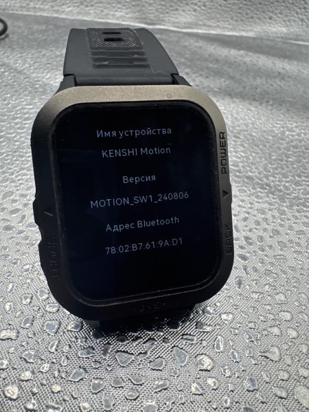 умные часы и браслеты KENSHI Motion с СЗУ в Томск