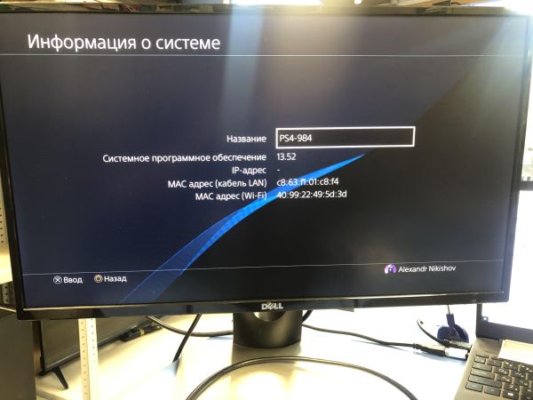 игровая приставка Sony PlayStation 4 Slim 1TB (CUH-2108B) в Новосибирск
