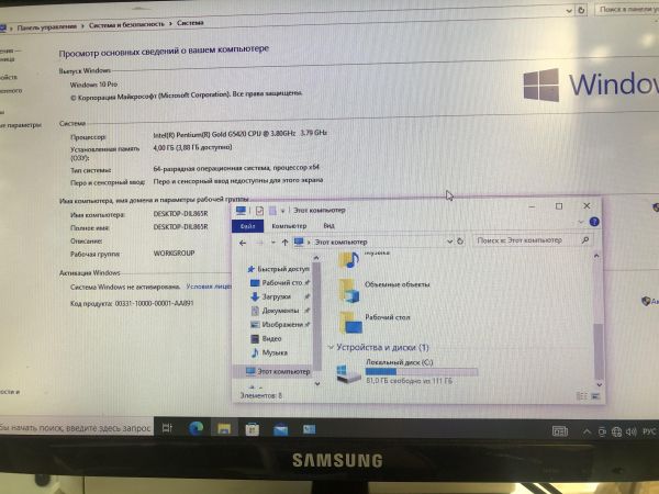 системный блок Сборка Pentium Gold G5420, RAM 4 GB, SSD 120 GB в Новосибирск
