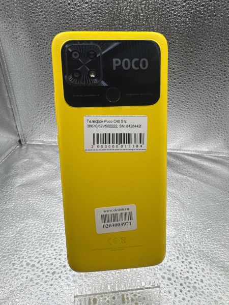 сотовый телефон POCO C40 3/32GB (220333QPG) Duos в Новосибирск