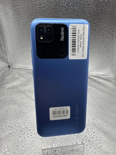 сотовый телефон Xiaomi Redmi 10A 2/32GB (220233L2G) Duos в Новосибирск