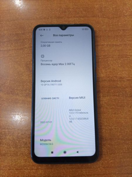 сотовый телефон Xiaomi Redmi 9A 2/32GB (M2006C3LG/M2006C3LI) Duos в Ангарск