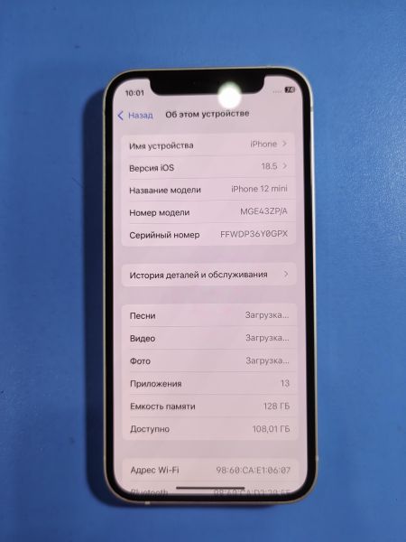 Купить Apple iPhone 12 mini 128GB в Иркутск за 15100 руб.