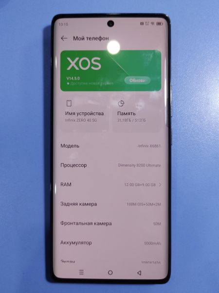 Купить Infinix Zero 40 5G 12/512GB (X6861) Duos в Иркутск за 21800 руб.