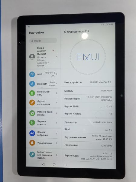 Купить Huawei MatePad T10 32GB (AGRK-W09) (без SIM) в Иркутск за 3800 руб.