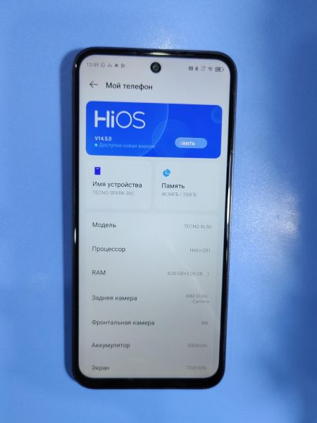 Купить TECNO Spark 30C 8/256GB (KL5n) Duos в Иркутск за 6100 руб.