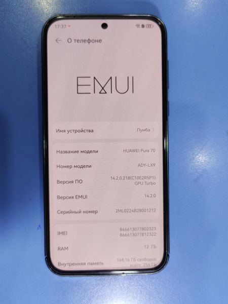 Купить Huawei Pura 70 12/256GB (ADY-LX9) Duos в Иркутск за 30500 руб.