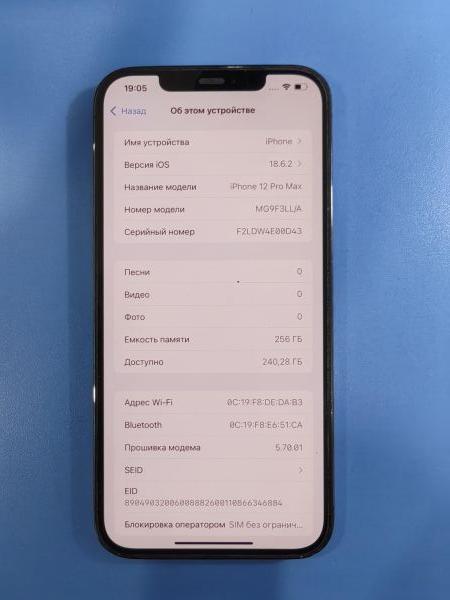 Купить Apple iPhone 12 Pro Max 256GB в Иркутск за 25800 руб.