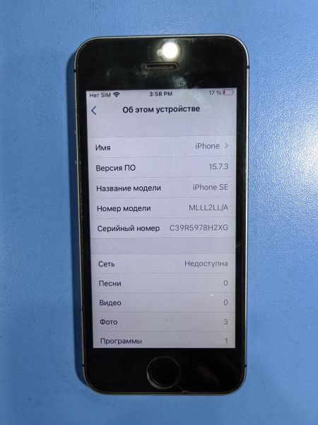 Купить Apple iPhone SE 1st gen. 2016 64GB в Иркутск за 4100 руб.