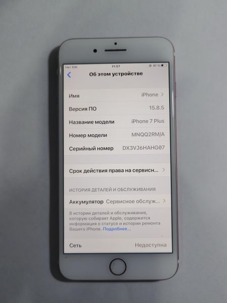 Купить Apple iPhone 7 Plus 32GB в Иркутск за 3500 руб.