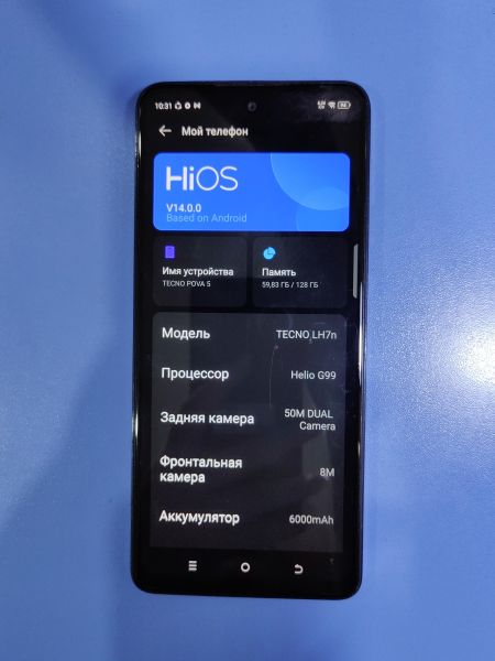 Купить TECNO Pova 5 8/128GB (LH7n) Duos в Иркутск за 6900 руб.