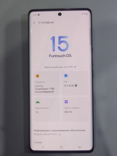 Купить Vivo V29 12/256GB (V2250) Duos в Иркутск за 18300 руб.