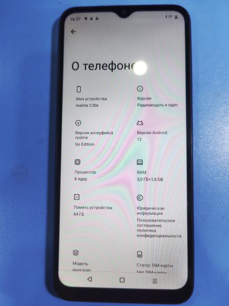 Купить Realme C30s 3/64GB (RMX3690) Duos в Иркутск за 2800 руб.