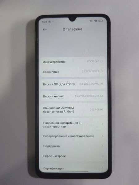 Купить POCO C65 6/128GB (2310FPCA4G) Duos в Иркутск за 6100 руб.